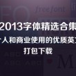 新奥今晚开什么