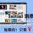 六台资料宝典大全2024年